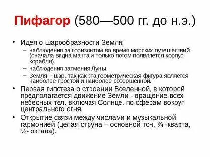 Гг 500