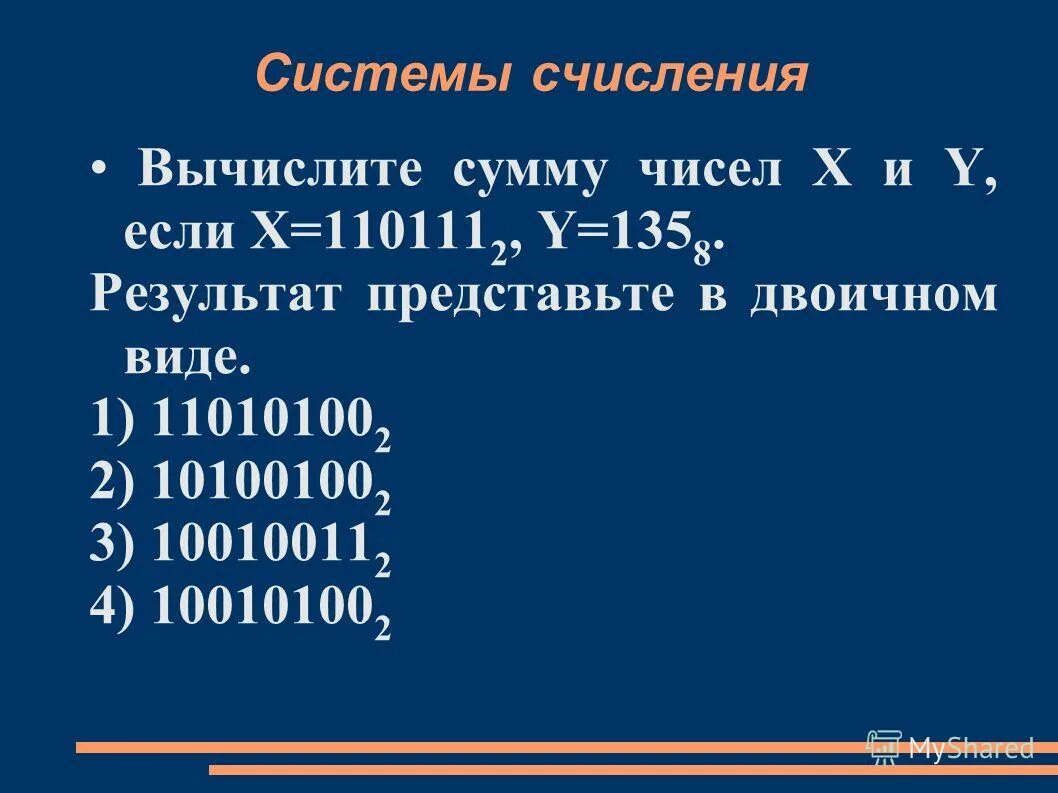 Признаки деления числа на 9. Признаки делимости чисел на 5. Правило натуральных чисел на 9. Правило натуральных чисел на 9. Свойства делимости чисел.