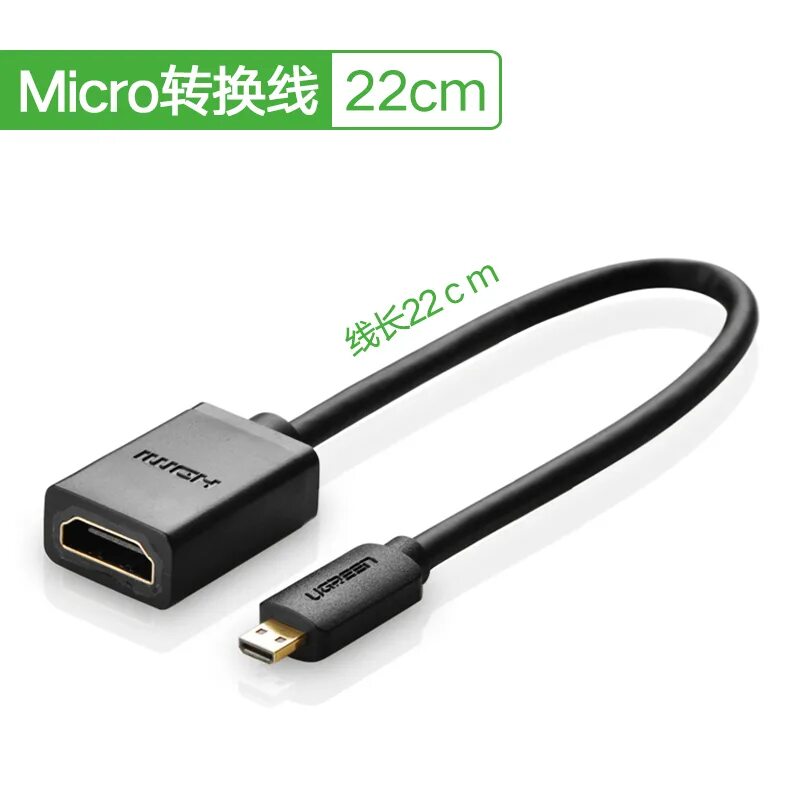 0 различия. Кабель hdmi 2. 2. Разъем микро hdmi кабель. Разъем hdmi 1.
