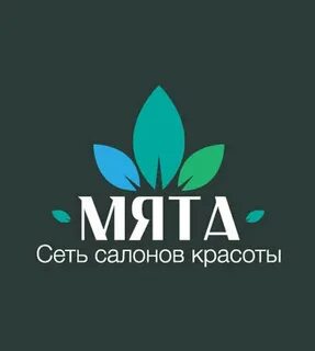 Салон мята на пресне
