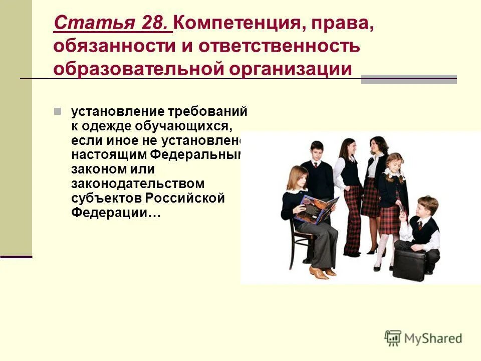 Бюро краснодар. Символы юридической компании. Центр по работе с населением. Юридические услуги. Мку юридическая.
