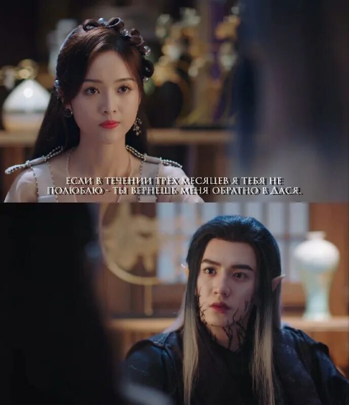 Дорама принцесса и оборотень на русском языке. Fairy and devil дорама. Дорама принцесса и оборотень на русском языке. Дорама принцесса и оборотень на русском языке. Дорама принцесса и оборотень на русском языке.