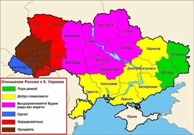 Карта Украины после распада Украины. Карта разделения Украины. Распад Украины 2021 карта. Карта дележа Украины.