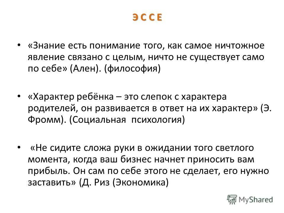 Целое ничего. Целое ничего