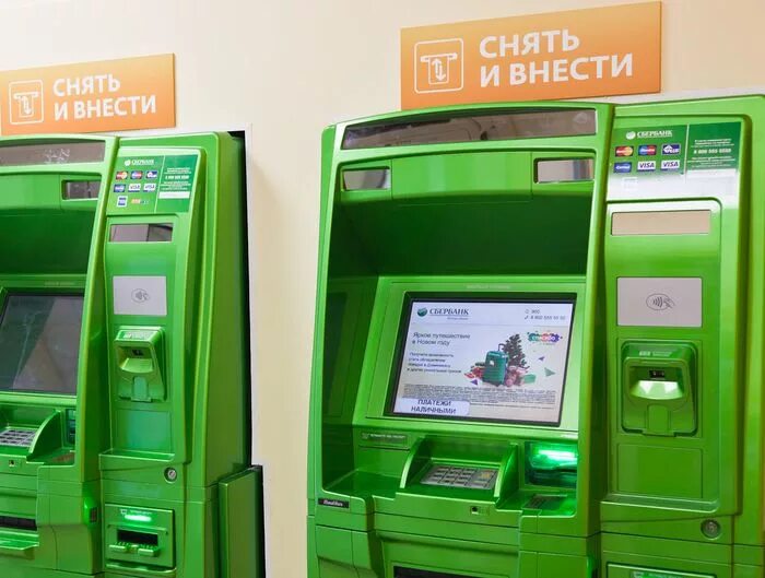 Pos терминалах сбербанка. Новые терминалы сбербанка. серый терминал сбербанка. банкомат сбербанк новый серый. отделения банкоматы.