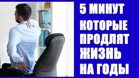 Продлить жизнь казань