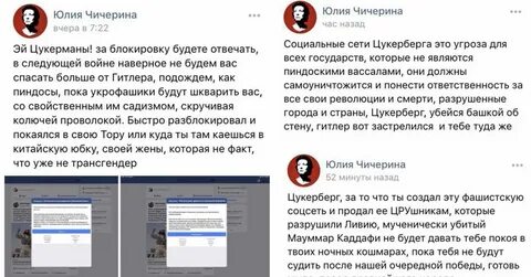 Назад социальный