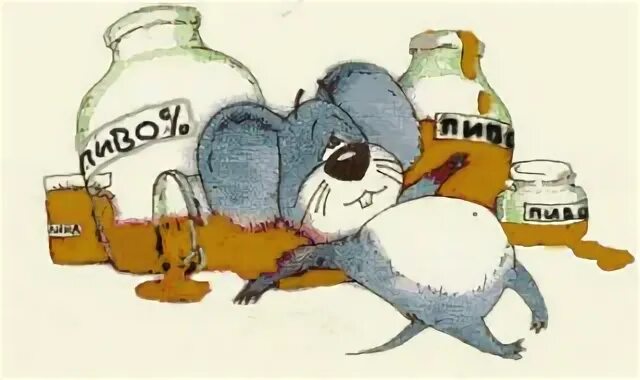 Прозрачная бочка пива. Попала мышь в пивной бочонок. Однажды мышь спросонок попала в пивной бочонок. Гиннесс пиво бочонок. Стюарт дункель картины мышей.