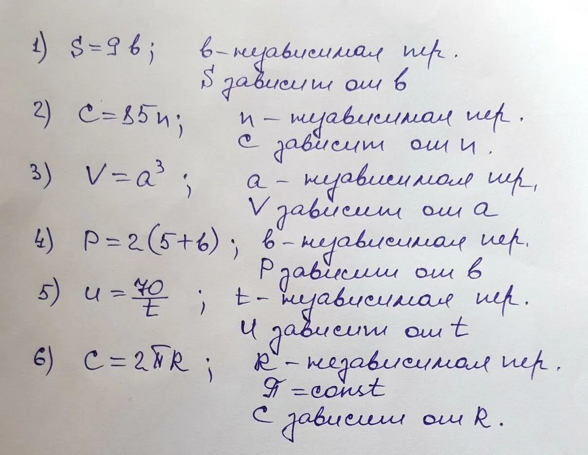 4 в кубе 11. (3a-2b)в Кубе. 4/3 Пи r3 что это такое. V 4 3 пи r3 что за формула. \( (2πr )/t \) ответ 1.