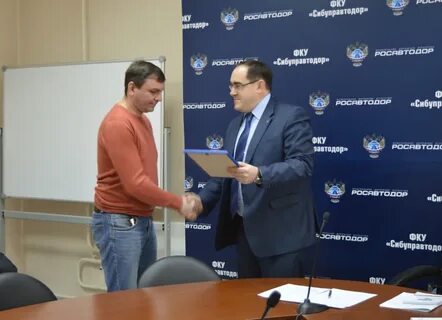 Сибуправтодор