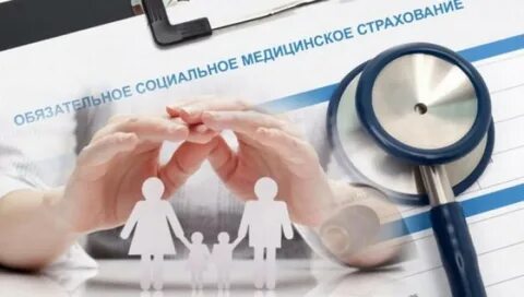 Омс отказ в медицинской помощи