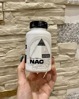 Nac это