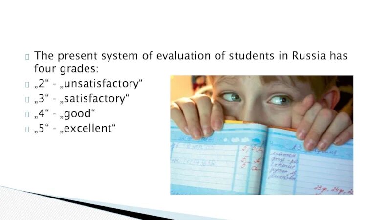 Present system. Excellent good satisfactory. The present System of evaluation of students in Russia. Grades satisfactory. 5 Excellent 4 good 3satisfactory 2badly оценивание.