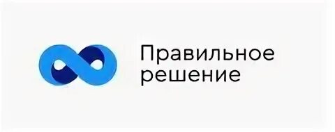 Компания правильное решение