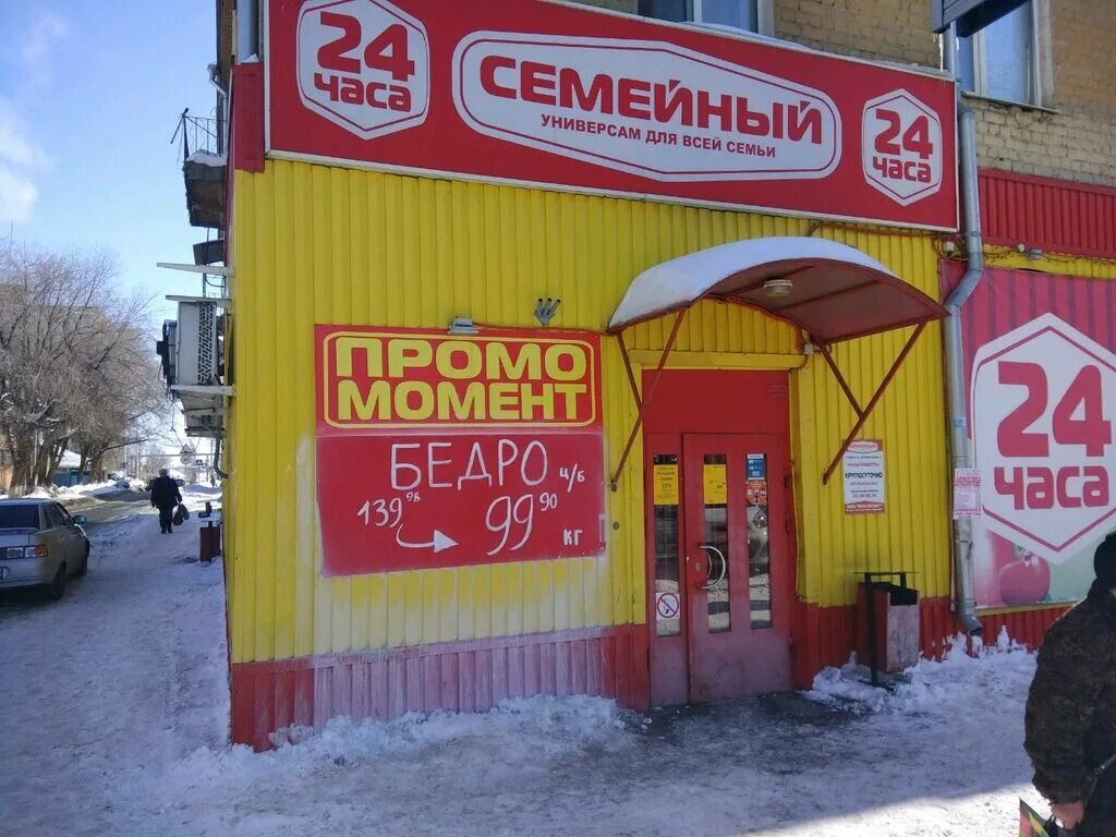 Карта саратов, соколовогорский 6-й проезд, 16 на карте. Саратов соколовогорский на карте. Соколовогорская 8 саратов. Карта саратова соколовогорская. 1 соколовогорский проезд 13а саратов.