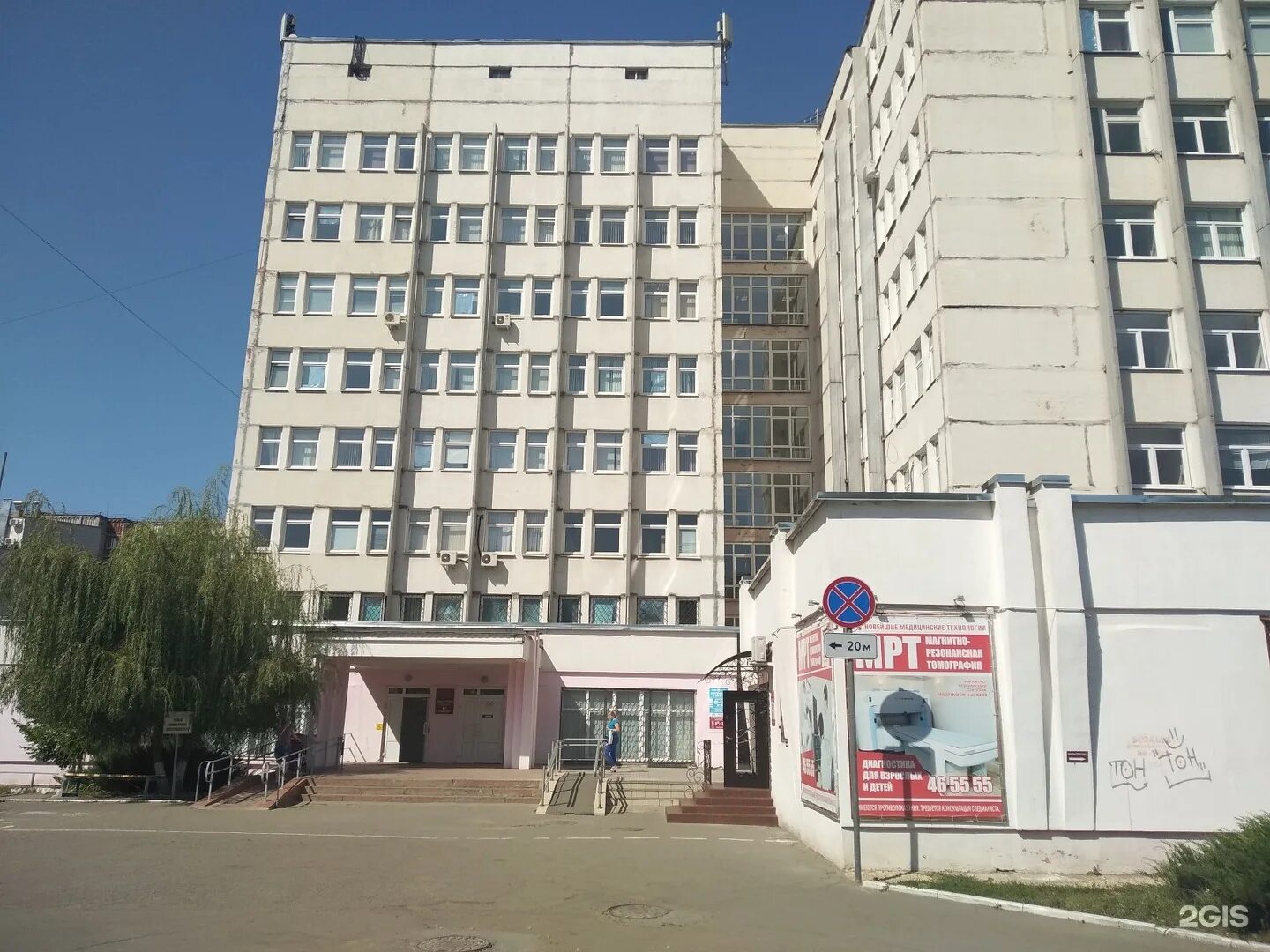 График терапевтов поликлиники. Липецкая городская детская больница, детская поликлиника № 2. Поликлиника 5 режим работы. Очередь в поликлинике. Телефон регистратуры детской поликлиники 5 липецк.