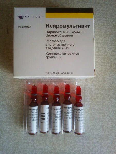 Витамины группы б в ампулах. Витамин в комплекс в ампулах. Витамины группы б в уколах название. Витамины в ампулах внутримышечно группы в. Комбилипен амп 2мл n10.