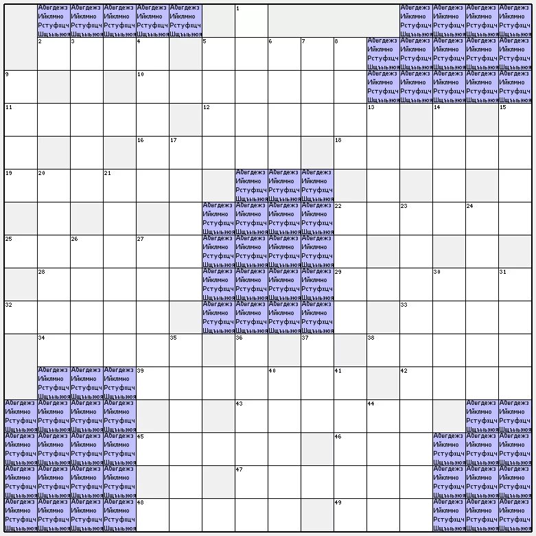 кроссворды книжка. кроссворд по теме писатели. сканворд. кроссворды для пенсионеров. кроссворды для пенсионеров.