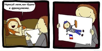 шутки про художников в картинках