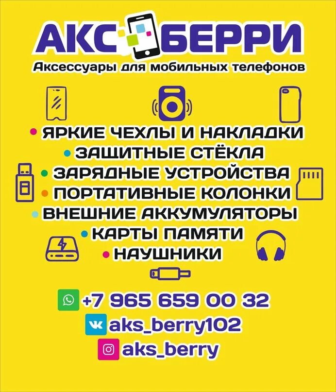Вариант 52 янаул объявления. Вариант 52 янаул объявления последний номер. вариант 52 янаул объявления последний номер 2025 года. газета вариант 52 последний выпуск город янаул.
