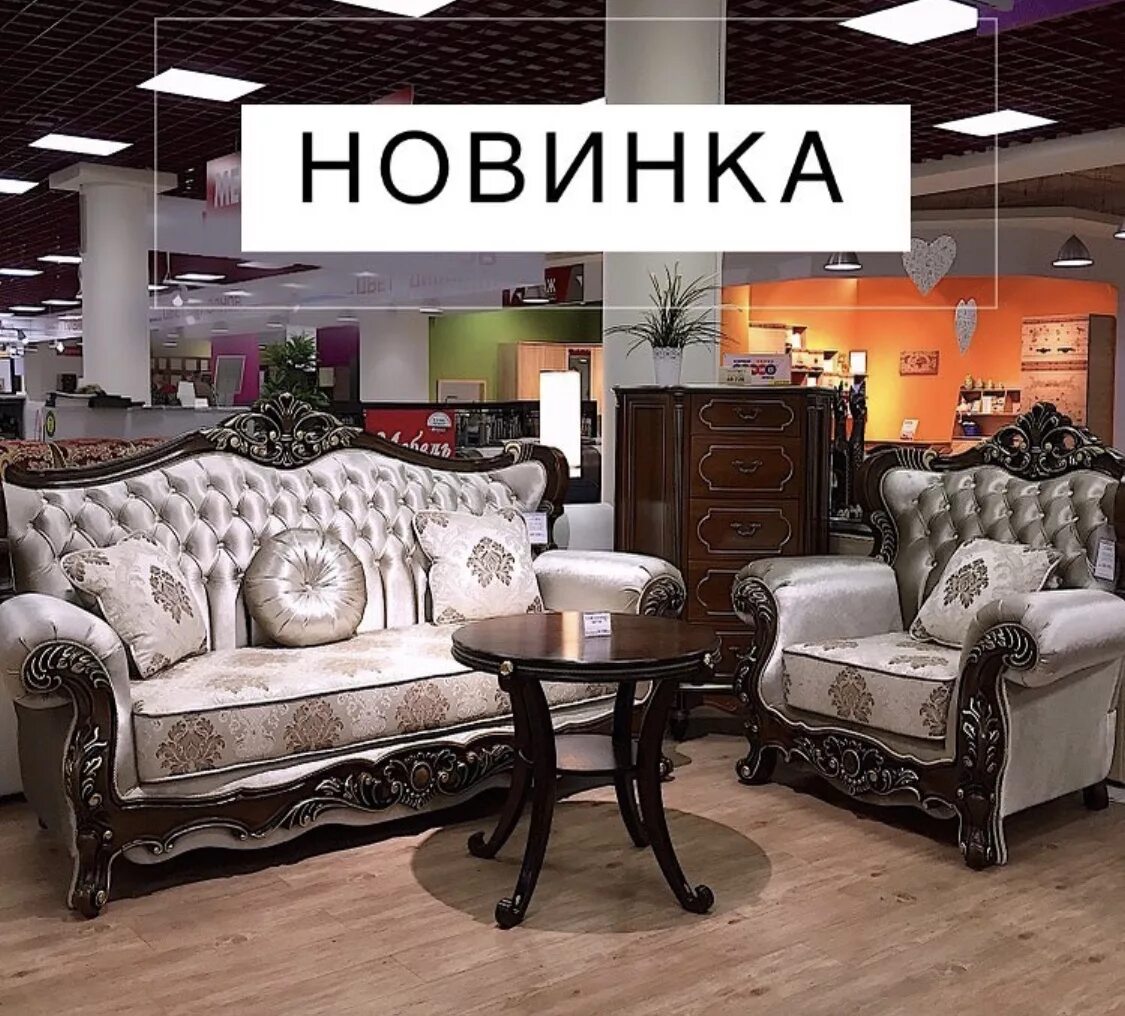 Диван угловой большая медведица. Большая медведица новосибирск диваны. Большая медведица новосибирск диваны. Диваны в большой медведице в новосибирске. Медведица мебель.