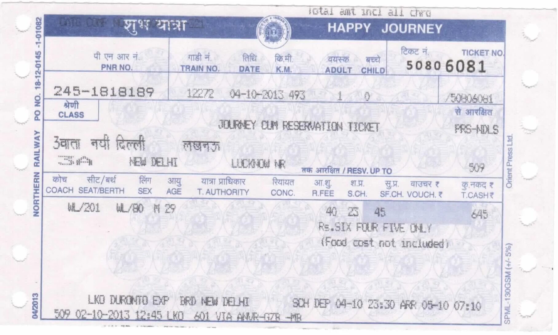 Journey tickets. PNR. PNR no что это. PNR билета. PNR number (ticket booking reference).