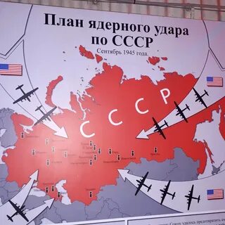 Карта ядерных целей