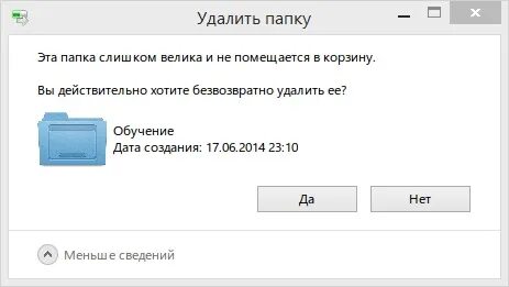 Почему удалили последний чбд