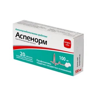 Аспикард 75 мг аналоги