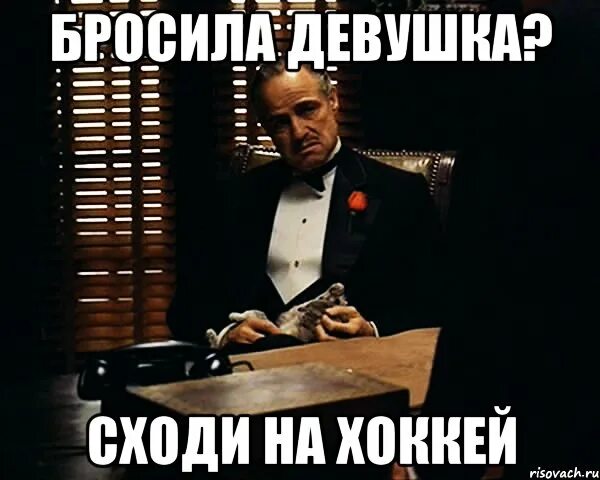 Подруга кидала. Бросила девушка. Кидал баб. Подруга кинула. Бросила девушка Мем.