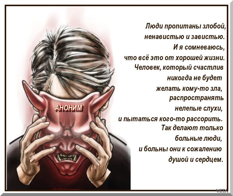 Психология любви ненависть
