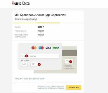 Какие выплаты из кассы
