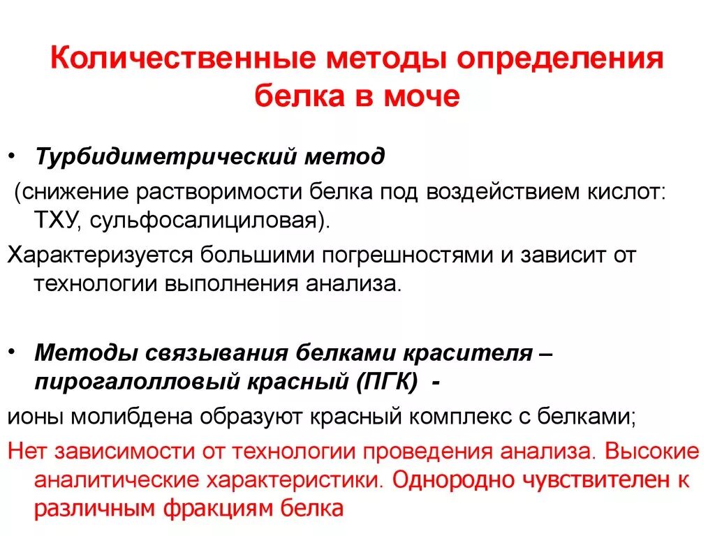Сдать анализ мочи собаки в Москве: узнать цены и записаться на прием в ветеринар
