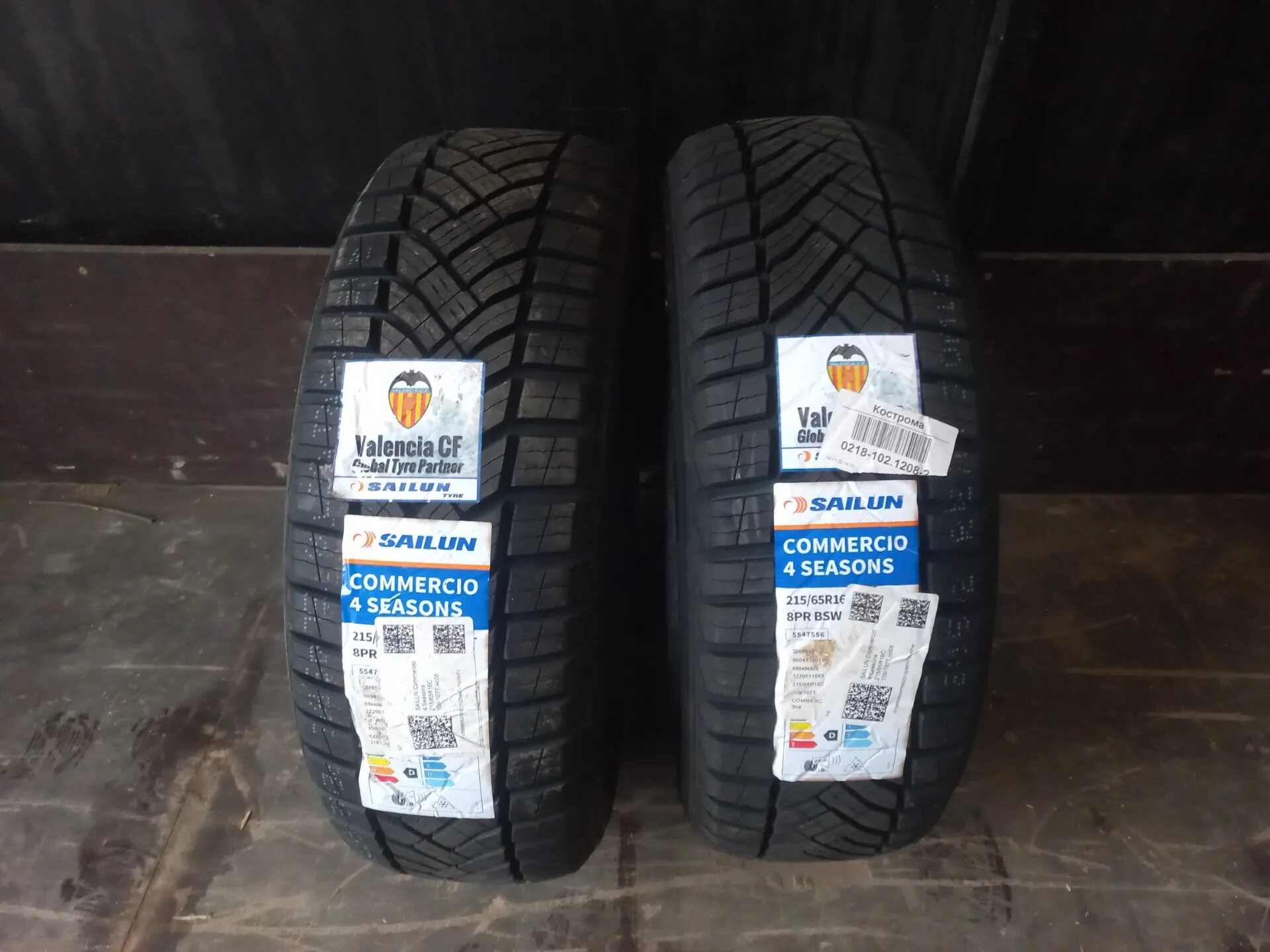 Sailun commercio 4 Seasons. Sailun commercio 4 Seasons 225/75 r16c 121/120r. Sailun commercio 4 Seasons 195/75 r16c 110r. Sailun 215/65r16. Sailun atrezzo 4 seasons 215 65