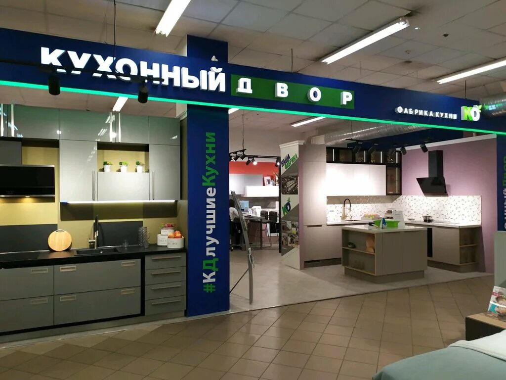 Кухонный двор, Мебельный базар, Гордеевская, 7а, Нижний Новгород - 2ГИС