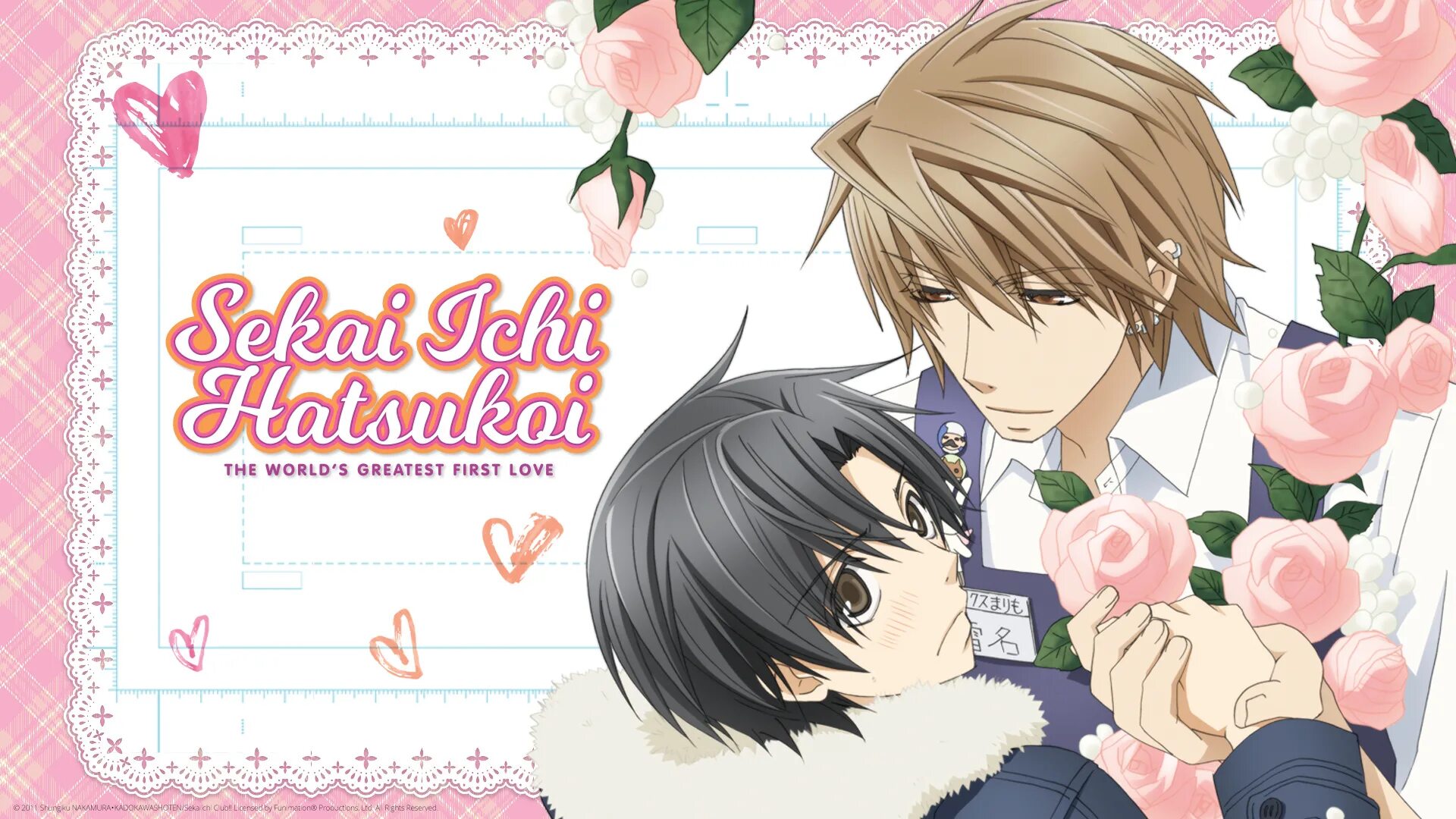 Sekaiichi Hatsukoi. Sekai Ichi Hatsukoi. (Лучшая в мире первая любовь).