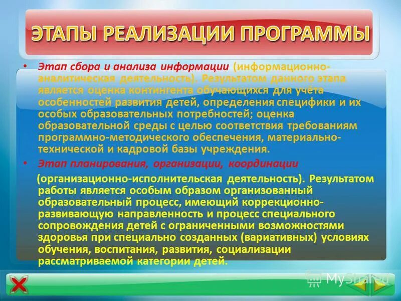 Результатов на данном этапе в