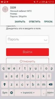 Мтс каб