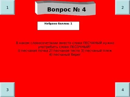 В каком ряду все прилагательные пишутся слитно