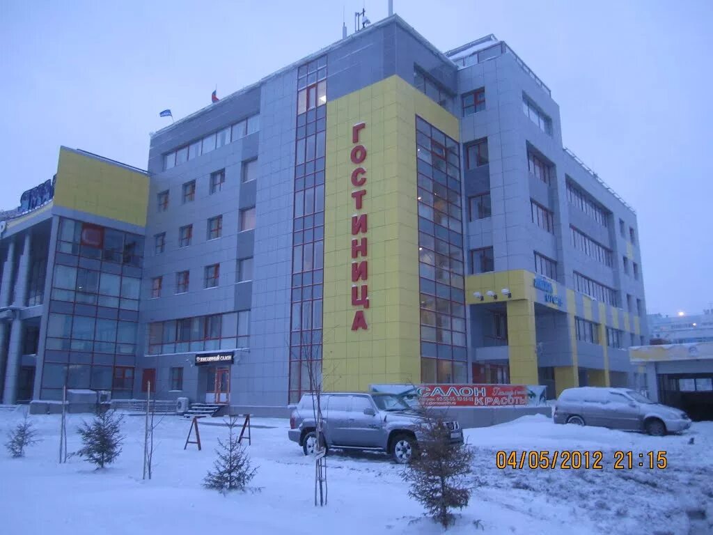 деловой центр ямал в новом уренгое. ямал новый уренгой. ямал новый уренгой. ямал новый уренгой. деловой центр ямал новый уренгой адрес.