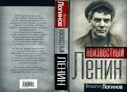 Книги логина
