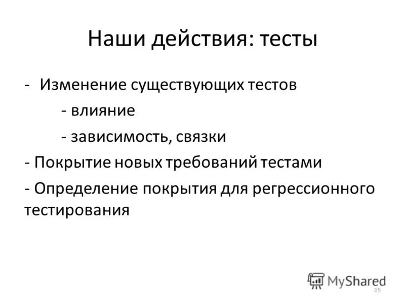 тест на существование. екатерина губайдуллина дзен. теоретический тест. тест по темам борьба за существование и естественный отбор. тест на существование.