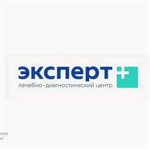 Ул. Эксперт +казань лечебно диагностический центр. Эксперт телефон казань. Ооо независимая экспертиза проектов 7723921013. Престиж казань.