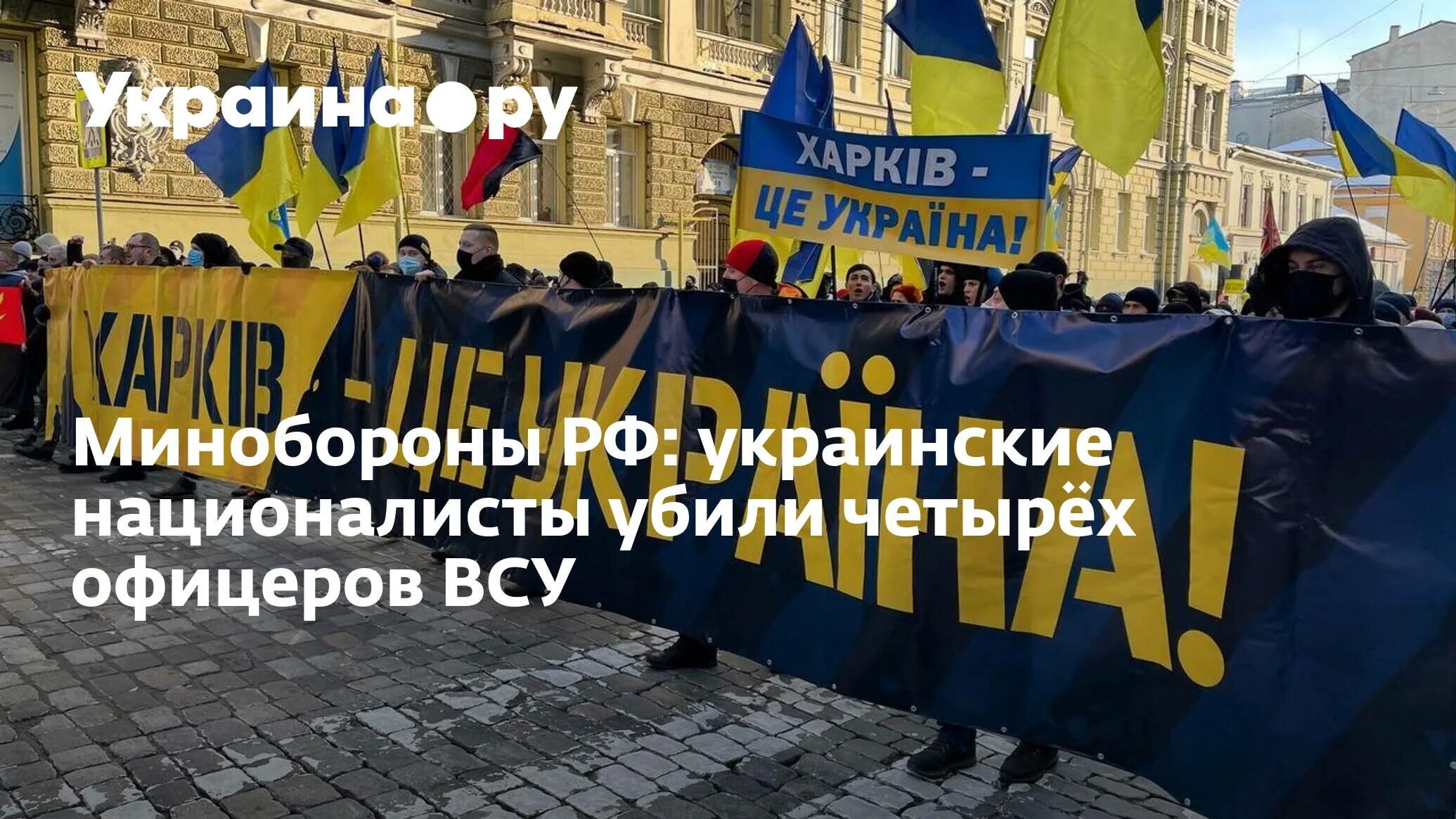Галичане на майдане. Г правда украины. Вооруженный конфликт на востоке украины. Г правда украины. Украинская правда новости.
