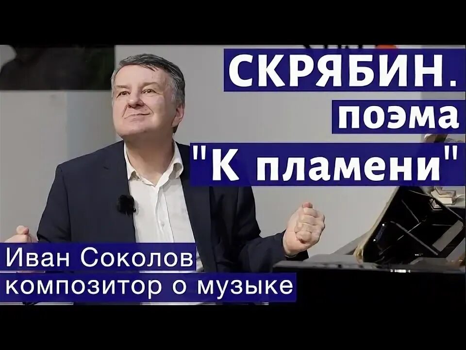 Скрябин этюды ноты. Опус 45. Скрябин опус 8. Скрябин опус 8. Скрябин опус 8.