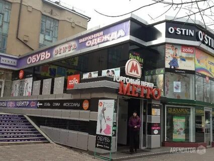 Ессентуки салон