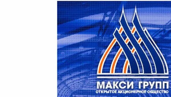 Группа maxi. Макси-групп. ОАО макси. ООО макси групп Пенза. Макс групп компания.