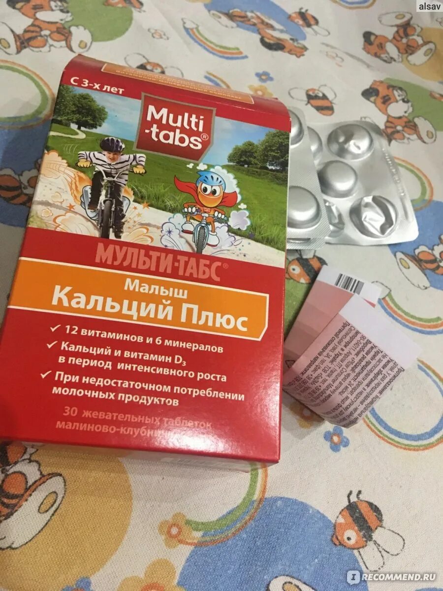 Мульти табс малыш кальций. Мульти табс малыш кальций
