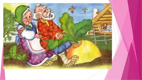 Позвала