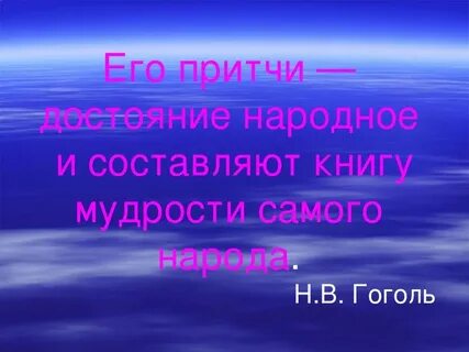 Слоган life